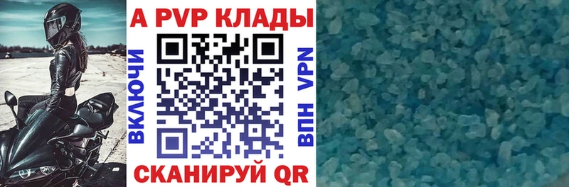 Alfa_PVP VHQ  Игра 