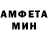 МЕТАМФЕТАМИН пудра Yasher Tasher