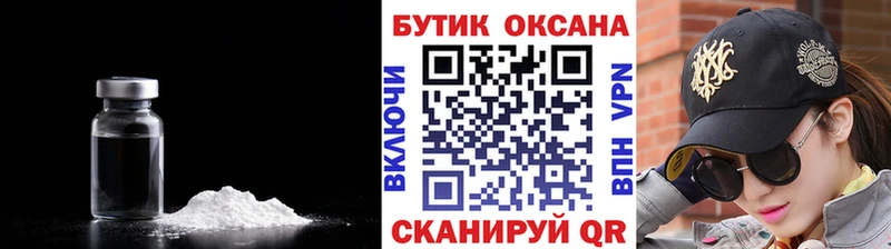 цены наркотик  Игра  Бутират GHB 