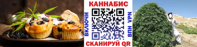 Canna-Cookies марихуана продажа наркотиков Игра