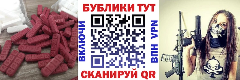сколько стоит Игра Ecstasy бентли