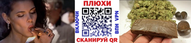 ГАШ hashish  как найти закладки  Игра 