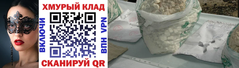 Героин гречка  Игра 