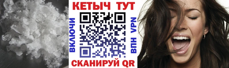 КЕТАМИН ketamine  Игра 
