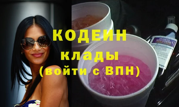 ПСИЛОЦИБИНОВЫЕ ГРИБЫ Беломорск