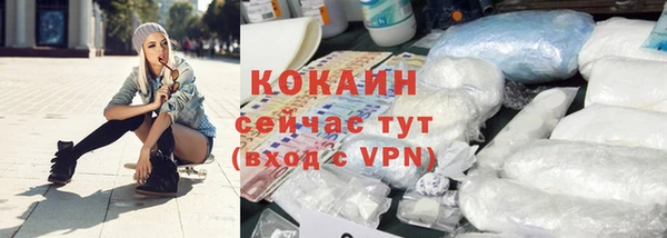 МДМА Белокуриха