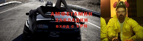 марихуана Белоозёрский