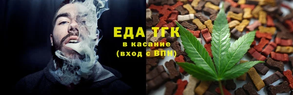 марихуана Белоозёрский