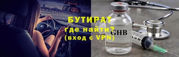 МДМА Белокуриха
