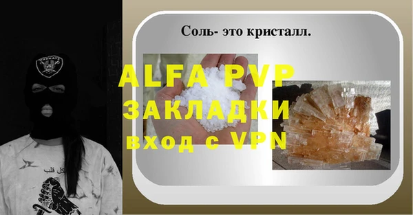 ПСИЛОЦИБИНОВЫЕ ГРИБЫ Беломорск