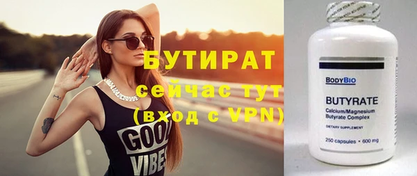 ПСИЛОЦИБИНОВЫЕ ГРИБЫ Беломорск