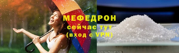 МДМА Белокуриха