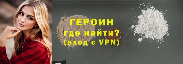 МДМА Белокуриха