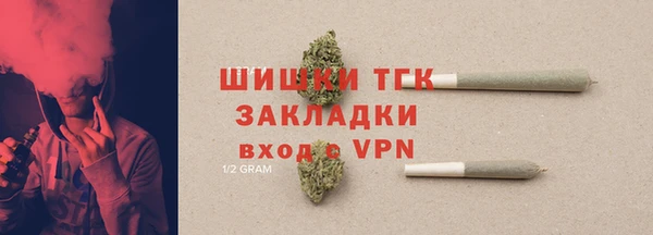 МДМА Белокуриха
