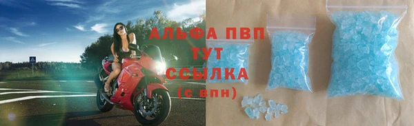 МДМА Белокуриха