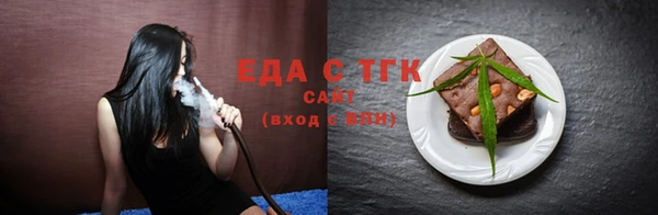 МДМА Белокуриха