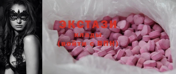 МДМА Белокуриха