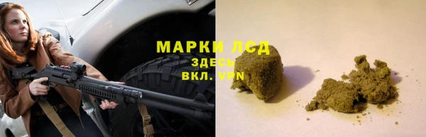 МДМА Белокуриха
