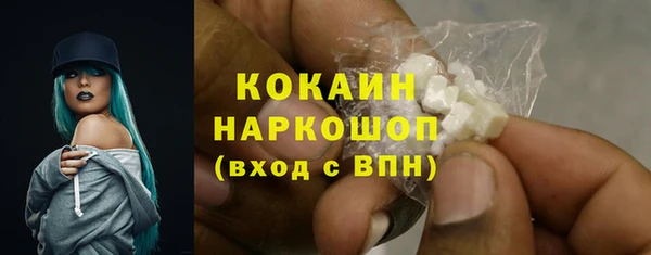 МДМА Белокуриха