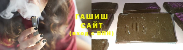ПСИЛОЦИБИНОВЫЕ ГРИБЫ Беломорск