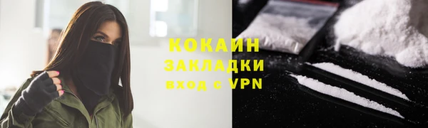 марихуана Белоозёрский