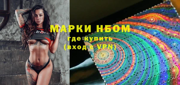 МДМА Белокуриха