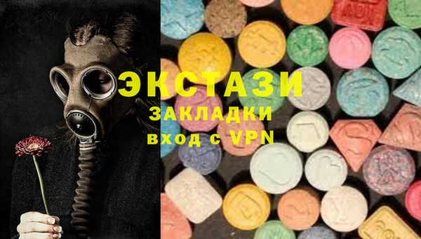 марихуана Белоозёрский