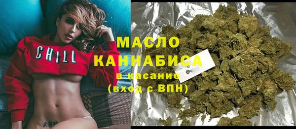 МДМА Белокуриха