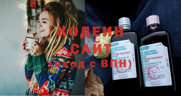 ПСИЛОЦИБИНОВЫЕ ГРИБЫ Беломорск