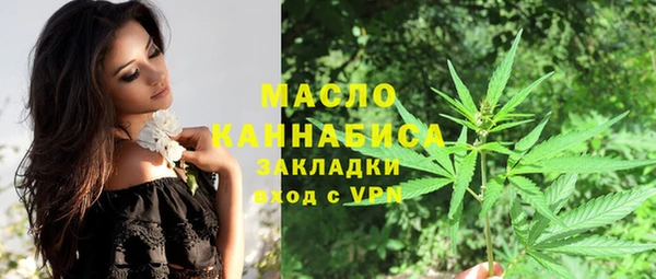 ПСИЛОЦИБИНОВЫЕ ГРИБЫ Беломорск
