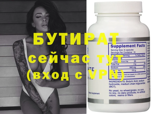 марихуана Белоозёрский