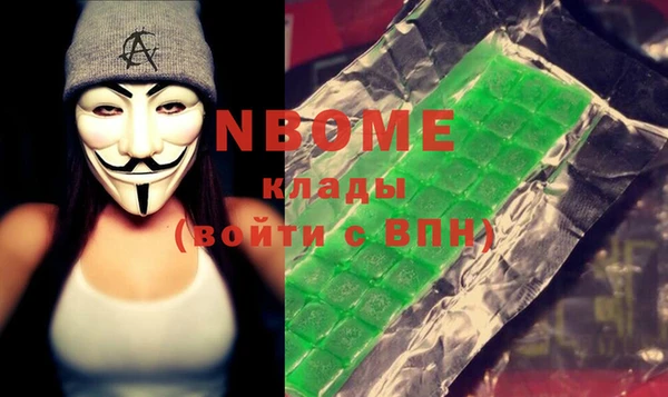 марихуана Белоозёрский