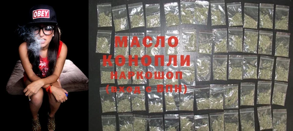 МДМА Белокуриха