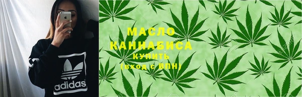 МДМА Белокуриха