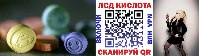 купить закладку  даркнет телеграм  LSD-25 экстази ecstasy  Игра 