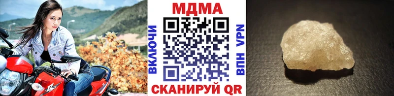 МДМА молли  Игра 