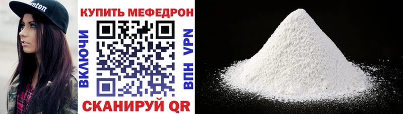МЕФ 4 MMC  Игра 