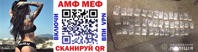 как найти наркотики Игра блэк спрут Метамфетамин пудра