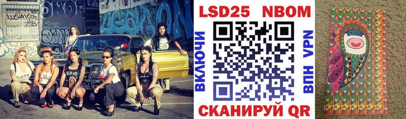 Марки N-bome 1500мкг  гидра ТОР  Игра 
