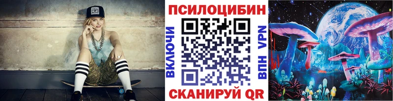 Псилоцибиновые грибы Magic Shrooms  наркошоп  Игра 